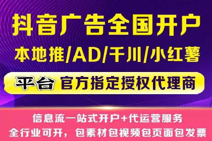 百度推广与社交媒体联动：打造全方位的营销活动