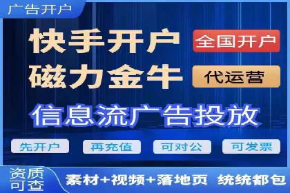 抖音信息流广告的优化方法：提升广告效果的关键