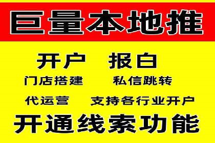 竞价推广如何助力中小企业快速发展